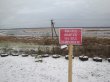 Выход на тонкий лед водоемов Московской области опасен для жизни Выход на тонкий лед водоемов Московской области опасен для жизни