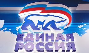 Пересмотр зарплат бюджетников и повышение доступности лекарств – «Единая Россия» о приоритетах работы  Пересмотр зарплат бюджетников и повышение доступности лекарств – «Единая Россия» о приоритетах работы