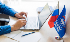 «Ростелеком»: Мы фиксируем практически непрерывные попытки атак на инфраструктуру предварительного голосования «Единой России» «Ростелеком»: Мы фиксируем практически непрерывные попытки атак на инфраструктуру предварительного голосования «Единой России»