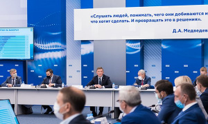 «Единая Россия» получила две трети мандатов на выборах «Единая Россия» получила две трети мандатов на выборах