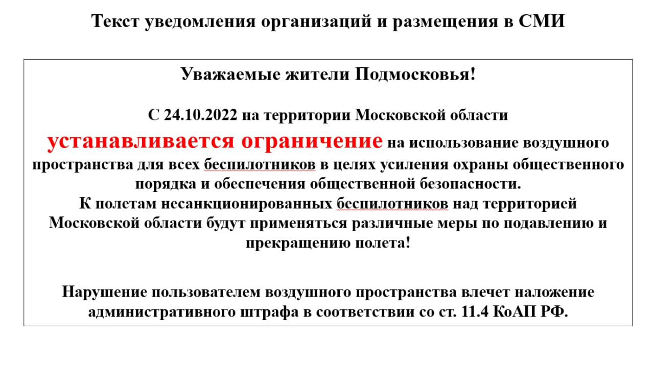 Ограничение пространства для действий личности. Человек в стеклянном шаре. Личные границы ребенка. Ограничение пространства. Ограничение пространства.