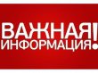 При несвоевременном получении жителем ЕПД пеня за просрочку начисляться не будет При несвоевременном получении жителем ЕПД пеня за просрочку начисляться не будет