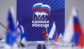 «Единая Россия» проголосовала за принятие бюджета на 2022-2024 годы в первом чтении «Единая Россия» проголосовала за принятие бюджета на 2022-2024 годы в первом чтении