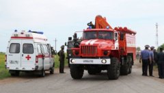 Чрезвычайное происшествие Чрезвычайное происшествие