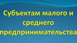 Производители масок в Подмосковье получат субсидии общим объемом более 85 млн рублей Производители масок в Подмосковье получат субсидии общим объемом более 85 млн рублей