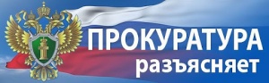 За высадку безбилетных инвалидов I группы  и несовершеннолетних до 16 лет из общественного транспорта  будут штрафовать водителей и кондукторов  За высадку безбилетных инвалидов I группы  и несовершеннолетних до 16 лет из общественного транспорта  будут штрафовать водителей и кондукторов