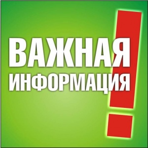 В связи с возникшими техническими проблемами голосование за кандидатов в члены муниципальных общественных палат Московской области перенесено на период с 24 по 30 июля 2020 г. В связи с возникшими техническими проблемами голосование за кандидатов в члены муниципальных общественных палат Московской области перенесено на период с 24 по 30 июля 2020 г.