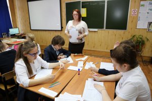 Учебное занятие в рамках областного конкурса "Педагог года Подмосковья - 2017"