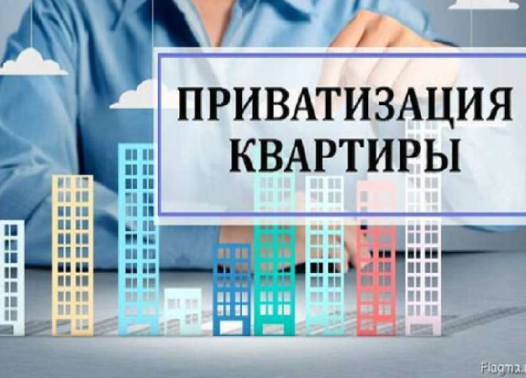 ПРИВАТИЗАЦИЯ МУНИЦИПАЛЬНЫХ ЖИЛЫХ ПОМЕЩЕНИЙ  И ПОРЯДОК ОФОРМЛЕНИЯ ДОКУМЕНТОВ  НА МУНИЦИПАЛЬНОЕ ЖИЛЬЕ ПРИВАТИЗАЦИЯ МУНИЦИПАЛЬНЫХ ЖИЛЫХ ПОМЕЩЕНИЙ  И ПОРЯДОК ОФОРМЛЕНИЯ ДОКУМЕНТОВ  НА МУНИЦИПАЛЬНОЕ ЖИЛЬЕ