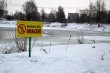 В Московской области пройдет месячник безопасности, посвященный профилактике несчастных случаев на водоемах в зимний период В Московской области пройдет месячник безопасности, посвященный профилактике несчастных случаев на водоемах в зимний период