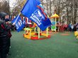 В Кашире открыта новая детская игровая площадка по губернаторской программе В Кашире открыта новая детская игровая площадка по губернаторской программе