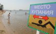 За купальный сезон на водоемах Московской области спасено 78 человек За купальный сезон на водоемах Московской области спасено 78 человек