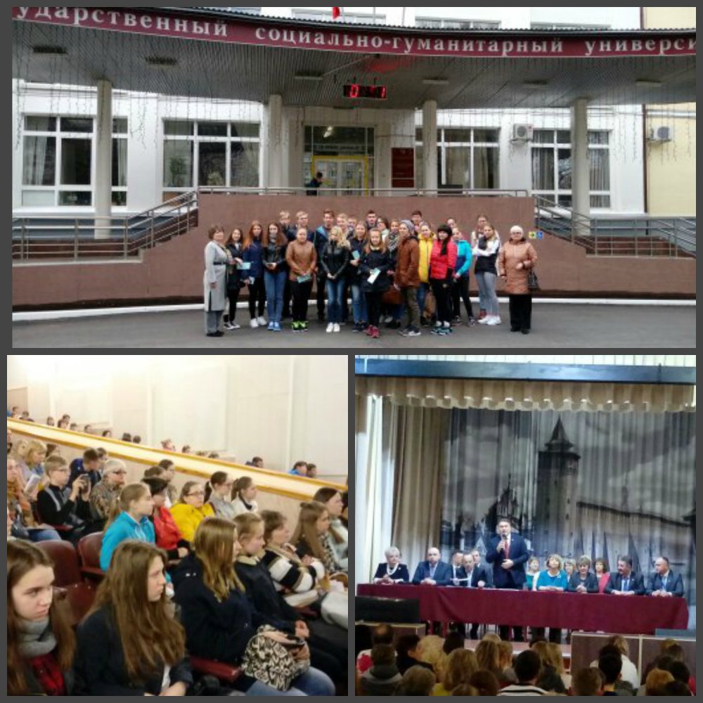 День открытых дверей в Государственном социально-гуманитарном университете в г. Коломне День открытых дверей в Государственном социально-гуманитарном университете в г. Коломне