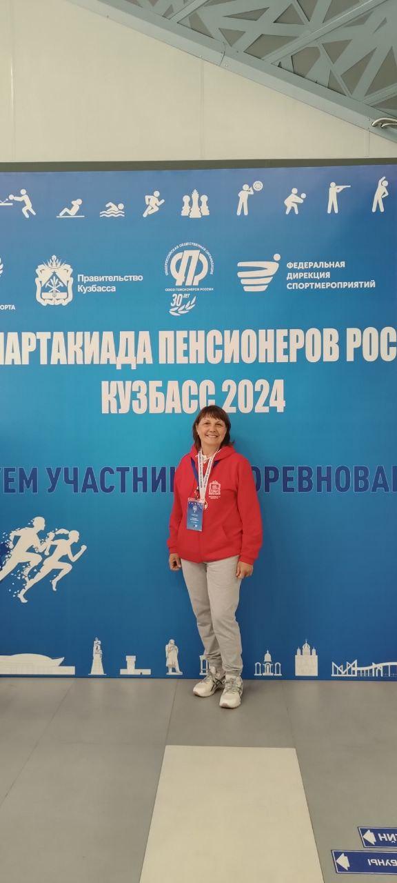 IX Спартакиада пенсионеров России IX Спартакиада пенсионеров России