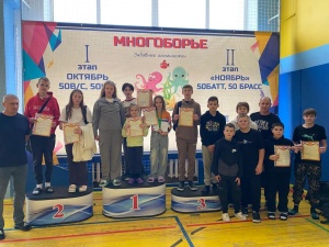 Открытые соревнования по плаванию прошли 5 октября 2025 года во «Дворце водного спорта «Дельфин» (г. Воскресенск)