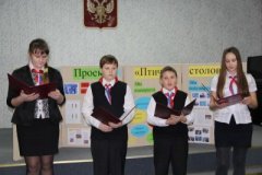 Я – гражданин России Я – гражданин России