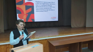 Подготовка организаторов в ППЭ ГИА-9 в г.о. Серебряные Пруды
