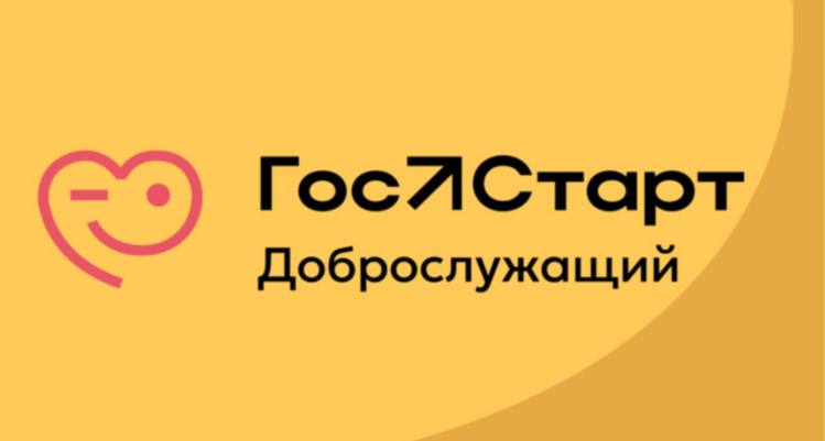 Доброслужащий. Доброслужащий.