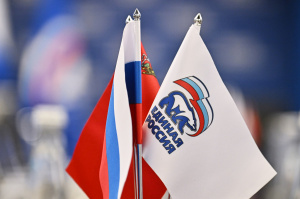 Подмосковная «Единая Россия» запускает проект ПолитСтарт  Подмосковная «Единая Россия» запускает проект ПолитСтарт