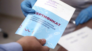 «Единая Россия» обеспечит защиту интересов людей при принятии законопроекта о медицинских сертификатах «Единая Россия» обеспечит защиту интересов людей при принятии законопроекта о медицинских сертификатах