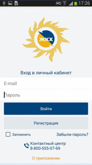 В Московской области развиваются интерактивные сервисы оплаты за коммунальные услуги В Московской области развиваются интерактивные сервисы оплаты за коммунальные услуги