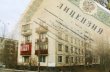 913 лицензий выдано управляющим компаниям Подмосковья с начала года 913 лицензий выдано управляющим компаниям Подмосковья с начала года