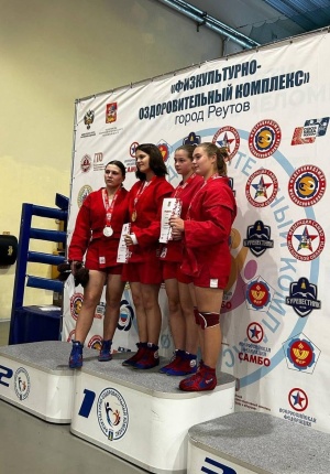Первенство Московской области по самбо среди юношей и девушек 16–18 лет