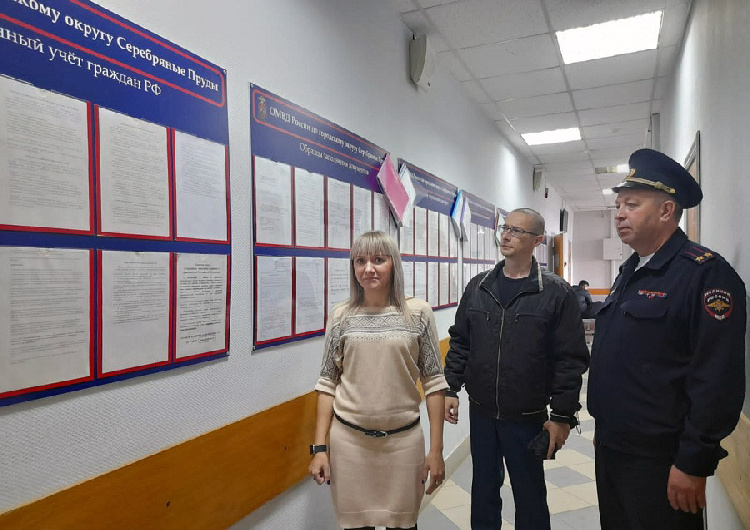 Представитель Общественного совета при ОМВД России по г.о. Серебряные Пруды посетил Отделение миграции. Представитель Общественного совета при ОМВД России по г.о. Серебряные Пруды посетил Отделение миграции.