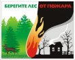 Подмосковье проходит пожароопасный период без масштабных возгораний Подмосковье проходит пожароопасный период без масштабных возгораний