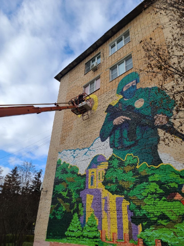  «Граффити памяти участников СВО».