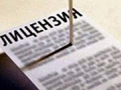 В Правительстве Московской области обсудили ход лицензирования управляющих компаний в сфере ЖКХ В Правительстве Московской области обсудили ход лицензирования управляющих компаний в сфере ЖКХ