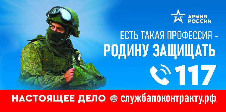 Служба по контракту  Служба по контракту