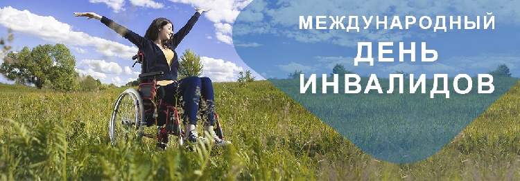 Уважаемые земляки! Жители Московской области! 