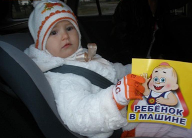 Рейд «Ребенок пассажир» Рейд «Ребенок пассажир»