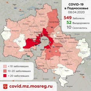 В Подмосковье за сутки выявлено 95 новых случаев заболевания коронавирусом В Подмосковье за сутки выявлено 95 новых случаев заболевания коронавирусом