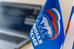 «Единая Россия» поможет регионам в развитии объектов инфраструктуры «Единая Россия» поможет регионам в развитии объектов инфраструктуры