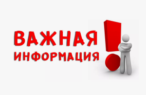 Уважаемые жители села Петрово муниципального округа Серебряные Пруды!