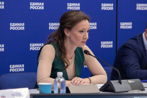 «Единая Россия» вместе с Народным советом ДНР работают над гармонизацией законодательства «Единая Россия» вместе с Народным советом ДНР работают над гармонизацией законодательства