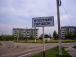 В Московской области формируется программа восстановления инфраструктуры военных городков на 2016 год В Московской области формируется программа восстановления инфраструктуры военных городков на 2016 год