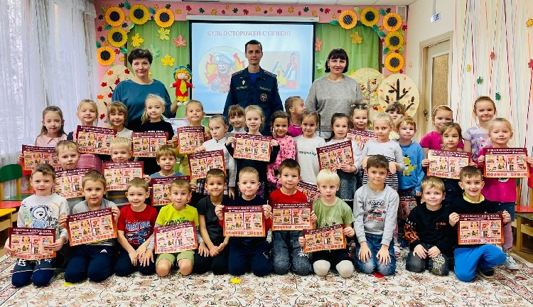 Профилактика пожарной безопасности в детском саду «Солнышко»