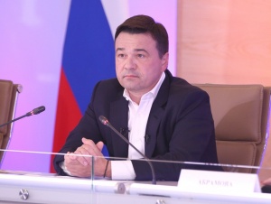 Андрей Воробьев проведёт онлайн-конференцию с подмосковными предпринимателями Андрей Воробьев проведёт онлайн-конференцию с подмосковными предпринимателями