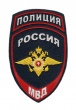 В ГУ МВД России по Московской области подведены итоги деятельности за 2015 год В ГУ МВД России по Московской области подведены итоги деятельности за 2015 год