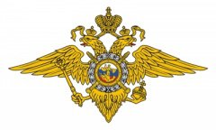 Общественный совет при ОМВД России по Серебряно-Прудскому району проверил работу Дежурной части ОМВД Общественный совет при ОМВД России по Серебряно-Прудскому району проверил работу Дежурной части ОМВД