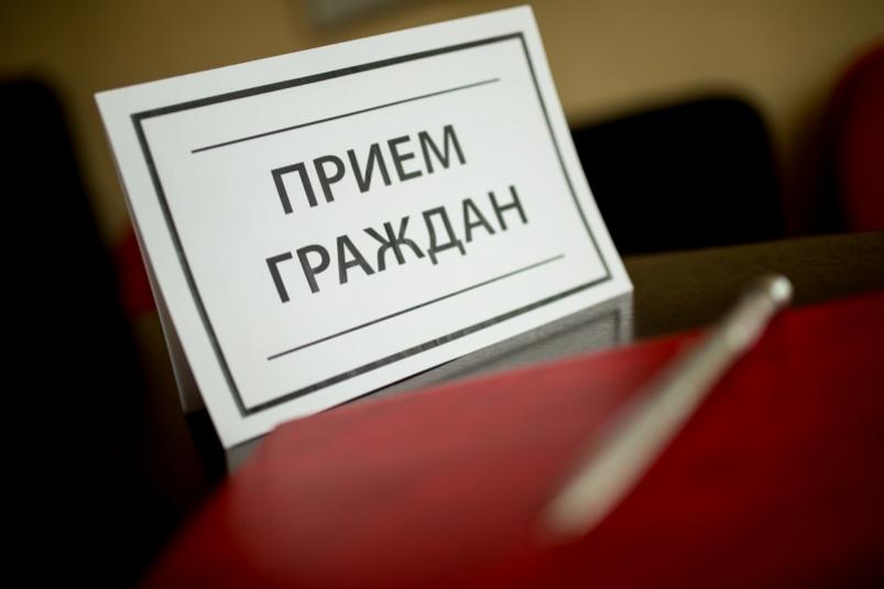 Тематический приём граждан по вопросам здравоохранения Тематический приём граждан по вопросам здравоохранения