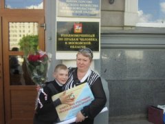 Награждение победителей конкурса «Права человека – глазами ребенка» Награждение победителей конкурса «Права человека – глазами ребенка»