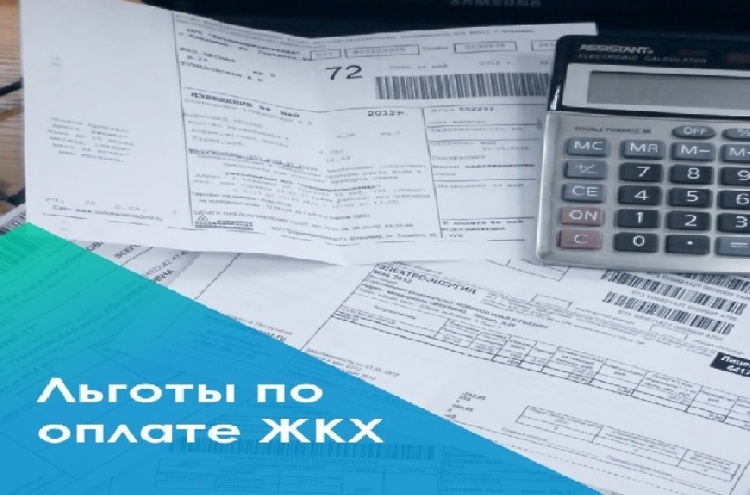 Жителям Серебряных Прудов рассказали какие категории пенсионеров имеют право на льготы по оплате ЖКХ. Жителям Серебряных Прудов рассказали какие категории пенсионеров имеют право на льготы по оплате ЖКХ.
