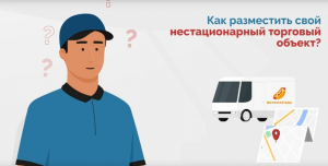 Вниманию предпринимателей!