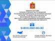 Единая система приема и обработки сообщений по вопросам деятельности исполнительных органов гос. власти МО, И органов местного самоуправления муниципальных образований МО  Единая система приема и обработки сообщений по вопросам деятельности исполнительных органов гос. власти МО, И органов местного самоуправления муниципальных образований МО