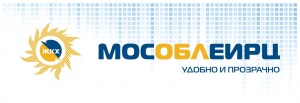 Сроки выпуска платежных документов МосОблЕИРЦ и приема показаний в декабре 2020 года