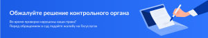 Муниципальный контроль Муниципальный контроль